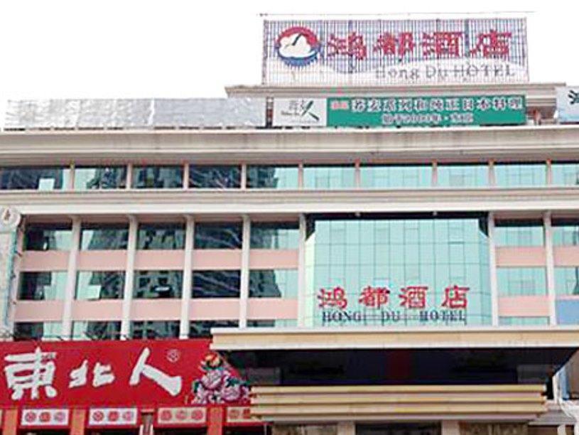 Zhuhai Hongdu Hotel Exterior foto